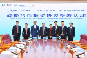 Silver Mountain Group officially signed a contract with Guangzhou Development Zone Management Committee and Fresenius Group